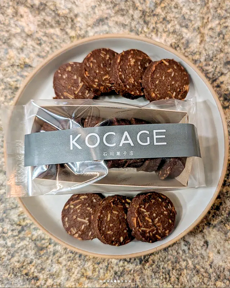 ココア＆アーモンドサブレ