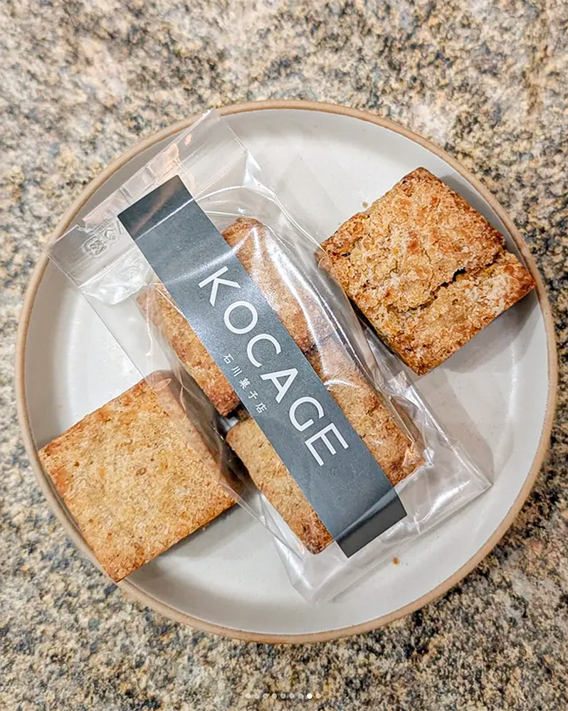 ライ麦スコーン